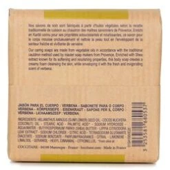 L'Occitane Shea Butter Extra Gentle Soap - Verbena 100g/3.5oz -Personal Care Products Store 07974130703 2
