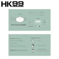 HK99 HK99 (Normal Size) 3D MASK (30 Pieces) Black -Personal Care Products Store 113927978607774 3