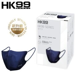 HK99 HK99 (Normal Size) 3D MASK (30 Pieces) Blue 4 HK99 HK99 (Normal Size) 3D MASK (30 Pieces) Blue - Image 2