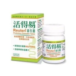 Meiriki Reuteri Probiotics Chewable Tablet 100 Tablets