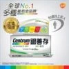 Centrum Centrum Advance 50+ Fixed Size -Personal Care Products Store 113928006813574