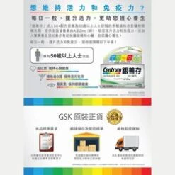 Centrum Centrum Advance 50+ Fixed Size 7 Centrum Centrum Advance 50+ Fixed Size -Personal Care Products Store 113928006813574 2