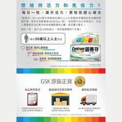 Centrum Centrum Advance 50+ Fixed Size 5 Centrum Centrum Advance 50+ Fixed Size - Image 3