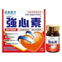 Meiriki Heart Support Factor Fixed Size