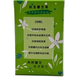 Mytianran Natural White Lingzhi Tea 10 Packs -Personal Care Products Store 114027939707374 1