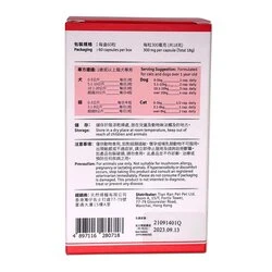 GanoPet Cracked Ganoderma Lucidum Spores, Amauroderma Rugosum, Cordyeeps Mycelia CS4 60caps 5 GanoPet Cracked Ganoderma Lucidum Spores, Amauroderma Rugosum, Cordyeeps Mycelia CS4 60caps - Image 3