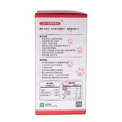 GanoPet Cracked Ganoderma Lucidum Spores, Amauroderma Rugosum, Cordyeeps Mycelia CS4 60caps 6 GanoPet Cracked Ganoderma Lucidum Spores, Amauroderma Rugosum, Cordyeeps Mycelia CS4 60caps - Image 4