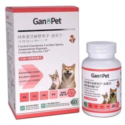 GanoPet Cracked Ganoderma Lucidum Spores, Amauroderma Rugosum, Cordyeeps Mycelia CS4 60caps 3 GanoPet Cracked Ganoderma Lucidum Spores, Amauroderma Rugosum, Cordyeeps Mycelia CS4 60caps