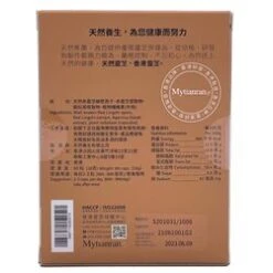 Mytianran Hong Kong Lingzhi Spores Essence 60cap -Personal Care Products Store 114027964507374 2