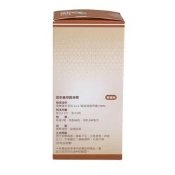 Max Choice Tinhankin Cordycep Capsules 90 Capsule 5 Max Choice Tinhankin Cordycep Capsules 90 Capsule - Image 3