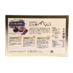 Max Choice Panax Notoginseng & Black Maca Root Powder 3g X 30 Sachets -Personal Care Products Store 115228026115674 2