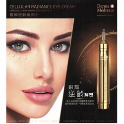 Derma Medream Cellular Radiance Eye Cream (Dark Circles, Edema Of The Eyes, Firming) (e15ml) DM034 Fixed Size 4 Derma Medream Cellular Radiance Eye Cream (Dark Circles, Edema Of The Eyes, Firming) (e15ml) DM034 Fixed Size - Image 2