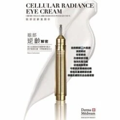 Derma Medream Cellular Radiance Eye Cream (Dark Circles, Edema Of The Eyes, Firming) (e15ml) DM034 Fixed Size 9 Derma Medream Cellular Radiance Eye Cream (Dark Circles, Edema Of The Eyes, Firming) (e15ml) DM034 Fixed Size -Personal Care Products Store 116428105918274 2