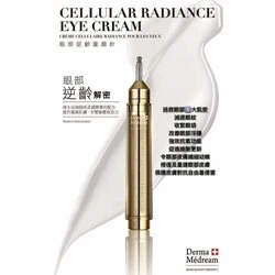 Derma Medream Cellular Radiance Eye Cream (Dark Circles, Edema Of The Eyes, Firming) (e15ml) DM034 Fixed Size 5 Derma Medream Cellular Radiance Eye Cream (Dark Circles, Edema Of The Eyes, Firming) (e15ml) DM034 Fixed Size - Image 3