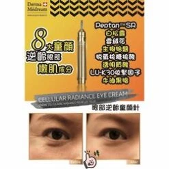 Derma Medream Cellular Radiance Eye Cream (Dark Circles, Edema Of The Eyes, Firming) (e15ml) DM034 Fixed Size 11 Derma Medream Cellular Radiance Eye Cream (Dark Circles, Edema Of The Eyes, Firming) (e15ml) DM034 Fixed Size -Personal Care Products Store 116428105918274 4