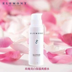 ELEMONT Rose Whitening Moisture Toner (Moisturising, Whitening, Antioxidant, Sensitive Skin) (e250ml) E300 Fixed Size 4 ELEMONT Rose Whitening Moisture Toner (Moisturising, Whitening, Antioxidant, Sensitive Skin) (e250ml) E300 Fixed Size - Image 2