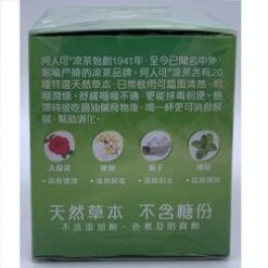 Ho Yan Hor Herbal Tea 12's (6g X 12pack) Fixed Size -Personal Care Products Store 118928326444074 2
