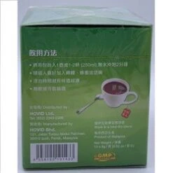 Ho Yan Hor Herbal Tea 12's (6g X 12pack) Fixed Size -Personal Care Products Store 118928326444074 3