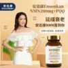 Ensonkan Ensonkan NMN12000+PQQ 60s Fixed Size 1 Ensonkan Ensonkan NMN12000+PQQ 60s Fixed Size -Personal Care Products Store 119128650359974