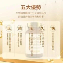 Ensonkan Ensonkan NMN12000+PQQ 60s Fixed Size -Personal Care Products Store 119128650359974 2