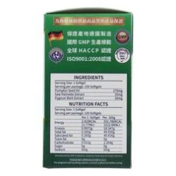 Caplus PROSTATALIN Prostate Care(150 Softgels) Fixed Size -Personal Care Products Store 119728666657574 3