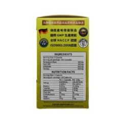 Caplus STEINLIN Stone Care(150 Capsules) Fixed Size -Personal Care Products Store 119730015857574 2