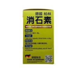 Caplus STEINLIN Stone Care(150 Capsules) Fixed Size -Personal Care Products Store 119730015857574 3