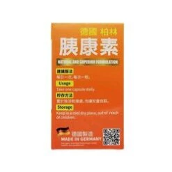 Caplus PANCREASLIN Pancreas Care(150 Capsules) Fixed Size -Personal Care Products Store 119730016457574 3