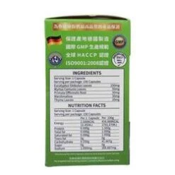 Caplus LUFTROHRELIN Respiration Care(150 Capsules) Fixed Size -Personal Care Products Store 119730104657576 2