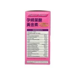 Potoz GOLDEN PREGNANT FOLIC ACID (100 Tablets) Fixed Size 10 Potoz GOLDEN PREGNANT FOLIC ACID (100 Tablets) Fixed Size -Personal Care Products Store 119730740525476 3