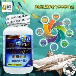 Potoz SQUALENE 1000MG (100 Softgels) Fixed Size