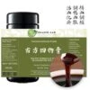 Health Lab Health Lab - Ancient Formula Si Wu Rejuvenation Tonic Fixed Size