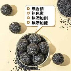 Health Lab Health Lab - He Shou Wu Black Sesame Ball 90g Fixed Size 4 Health Lab Health Lab - He Shou Wu Black Sesame Ball 90g Fixed Size - Image 2