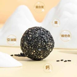 Health Lab Health Lab - He Shou Wu Black Sesame Ball 90g Fixed Size 6 Health Lab Health Lab - He Shou Wu Black Sesame Ball 90g Fixed Size - Image 4