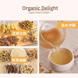 Health Lab Premium-Grade Organic Heart-Nourishing Four Treasures Powder(Notogingseg+Dendrobium+Ginseng+Salvia) 40g Fixed Size 4 Health Lab Premium-Grade Organic Heart-Nourishing Four Treasures Powder(Notogingseg+Dendrobium+Ginseng+Salvia) 40g Fixed Size - Image 2