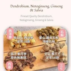 Health Lab Premium-Grade Organic Heart-Nourishing Four Treasures Powder(Notogingseg+Dendrobium+Ginseng+Salvia) 40g Fixed Size 9 Health Lab Premium-Grade Organic Heart-Nourishing Four Treasures Powder(Notogingseg+Dendrobium+Ginseng+Salvia) 40g Fixed Size -Personal Care Products Store 122030658160176 2