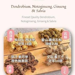 Health Lab Premium-Grade Organic Heart-Nourishing Four Treasures Powder(Notogingseg+Dendrobium+Ginseng+Salvia) 40g Fixed Size 5 Health Lab Premium-Grade Organic Heart-Nourishing Four Treasures Powder(Notogingseg+Dendrobium+Ginseng+Salvia) 40g Fixed Size - Image 3