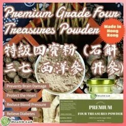 Health Lab Premium-Grade Organic Heart-Nourishing Four Treasures Powder(Notogingseg+Dendrobium+Ginseng+Salvia) 40g Fixed Size