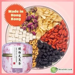 Health Lab Whitening And Vitality Tea (Mulberry, Rose, Lily, Poria, Jujube, 9 Bags) Fixed Size 3 Health Lab Whitening And Vitality Tea (Mulberry, Rose, Lily, Poria, Jujube, 9 Bags) Fixed Size