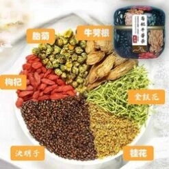 Health Lab Chrysanthemum And Burdock Tea (pacifying Liver And Improving Eyesight; 12packs) Fixed Size