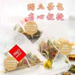 Health Lab Chrysanthemum And Burdock Tea (pacifying Liver And Improving Eyesight; 12packs) Fixed Size -Personal Care Products Store 122031226260176 3