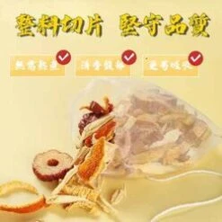 Health Lab Classic Tangerine Peel And Ginger Tea (10 Packs Inside) Fixed Size -Personal Care Products Store 122031226360176 2