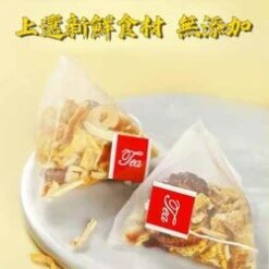 Health Lab Classic Tangerine Peel And Ginger Tea (10 Packs Inside) Fixed Size -Personal Care Products Store 122031226360176 3