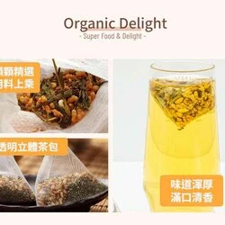 Health Lab Organic Brown Rice Green Tea (12 Bags) | Stabilizes Blood Sugar, Rich Aroma, Brewed Hot Or Cold Fixed Size 4 Health Lab Organic Brown Rice Green Tea (12 Bags) | Stabilizes Blood Sugar, Rich Aroma, Brewed Hot Or Cold Fixed Size - Image 2