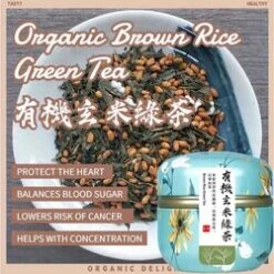 Health Lab Organic Brown Rice Green Tea (12 Bags) | Stabilizes Blood Sugar, Rich Aroma, Brewed Hot Or Cold Fixed Size