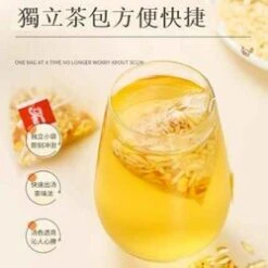 Health Lab Fried Rice Tea With Dried Tangerine Peel And Ginger Fixed Size -Personal Care Products Store 122031234460176 2