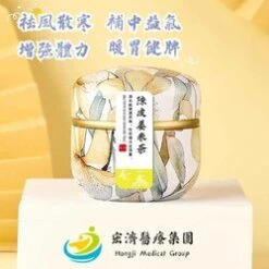 Health Lab Fried Rice Tea With Dried Tangerine Peel And Ginger Fixed Size