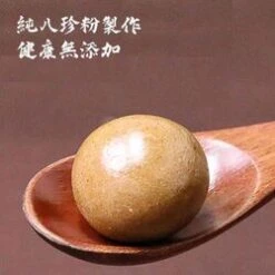 Health Lab Bazhen Ball (made Of Pure Bazhen Powder) | Tonify Zhong Qi, Invigorate The Spleen And Stomach Fixed Size -Personal Care Products Store 122031250660176 2