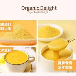 Health Lab Organic Yam & Millet Instant Powder | Nourishes The Spleen & Stomach, Nourishes The Lungs & Kidney Fixed Size 4 Health Lab Organic Yam & Millet Instant Powder | Nourishes The Spleen & Stomach, Nourishes The Lungs & Kidney Fixed Size - Image 2