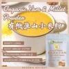 Health Lab Organic Yam & Millet Instant Powder | Nourishes The Spleen & Stomach, Nourishes The Lungs & Kidney Fixed Size -Personal Care Products Store 122031250760176